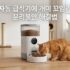 펫 드라이룸 단점? 비싼 빨래건조대(당근행) 안 만드는 구매 가이드