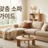 선풍기 추천 TOP 5 비교 : 무소음 BLDC 신일 vs 무선 접이식