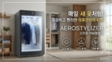 의류관리기 추천 & 비교: LG 스타일러 vs 삼성 에어드레서