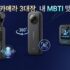 [블랙박스 메모리카드 추천] 전기종 호환 SD카드 TOP 10 – 용량·등급별 완벽 비교