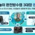 건조기 추천 TOP 5 : 20kg 대용량부터 1인 가구 미니건조기까지 비교