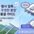 올인원 로봇청소기 추천: 로보락·드리미·LG 하이엔드 비교