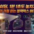 구글 포토 결제 끊었습니다. 컴알못도 3분 컷, NAS 추천 세팅 가이드