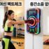 램(RAM) 추가 전 필수 확인! DDR4 DDR5 잘못 샀다가 반품도 못 하고 돈 날립니다