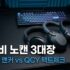 삼탠바이미 M5 M7 차이 비교 : 32인치 43인치 스마트 모니터 세트