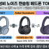 발 마사지기 추천 TOP 9｜공기압 vs EMS 붓기 제거 & 효도 선물
