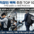 토스터기 추천 TOP 10｜겉바속촉, 먼지 덮개, 디자인 비교 (필립스/테팔)