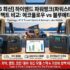 2025 4K60 캡처카드 추천 — VRR·HDR·저지연 한눈에