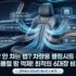 울트라와이드 모니터 추천 2026: 34인치 vs 49인치 주식·게임용 완벽 비교