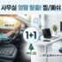 갤럭시 Z 폴드8 vs 폴드8 울트라: 폼팩터 차이와 자급제 구매 가이드