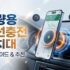 차박용 일체형 무시동 히터 추천 TOP 5 및 파워뱅크 용량 계산 가이드 (최신)