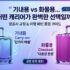 24인치·28인치 대형 캐리어 추천 TOP 5: 수하물 칸 생존 가이드