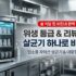 출퇴근/배달러 필독! 끌바 걱정 없는 가성비 하이브리드 자전거 추천 (feat. 반조립 조립법)