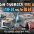 [2026 최신] 업소용 제빙기 50kg 팩트 비교 및 추천: 카이저 vs 에어렉스
