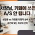 가정용 커피머신 추천 : 캡슐 vs 전자동 유지비 팩트체크