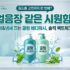 무회전 전자레인지 단점 팩트체크: 일반 회전형 및 플랫 오븐 비교
