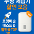 [최신판] 제습기 필터 교체 주기 & 관리법｜악취·곰팡이 냄새 잡는 꿀팁
