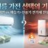 바르는 파스 대용: 스포츠 마사지겔 추천 BEST 5 (판매량·리뷰 기준)