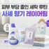전기 안전 점검 장비 추천｜열화상카메라 + 후크메타 + 검전기 실무 세팅