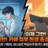 오후 5시면 깜깜한 겨울, 아직도 핸드폰 불 켜세요? 헤드랜턴 추천 BEST 3 (4천원 vs 6만원)