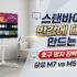 가성비 노이즈 캔슬링 헤드폰 추천 TOP 9｜소니 vs 앤커 vs QCY