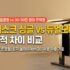 고중량 모니터암 및 듀얼 모니터암 비교 : 32~57인치 허용 하중 기준