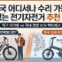M5 맥북 가성비 : 에어 15인치 옵션 타협 vs 프로 14인치 비교