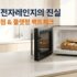 나에게 맞는 유산균 추천 가이드 (락토핏, 덴프스 등)