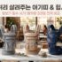기내반입 휴대용 유모차 추천 : 오토폴딩 최강자 잉글레시나 vs 와이업 vs 리안