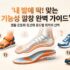 강아지 사료 추천: 눈물·알러지·슬개골·소형견 완벽 비교