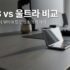 폴드8 힌지 보호 케이스 추천 : 수리비 방어용 스펙 비교