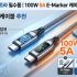 갤럭시 S26 45W 충전기 추천 및 비교 | 25W 대비 실측 19분 차이 테스트