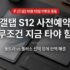 조지루시부터 올스텐까지, 실패 없는 아기방 가습기 선택 가이드 & 구연산 불림 청소법