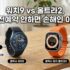 3D 프린터 입문 추천: 뱀부랩 P1S vs 크리얼리티 엔더3 V3 비교