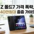 강아지 고양이 분리불안 완화 도움, 상황별 스마트 장난감 BEST 4 추천