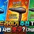 2026 뷰티 디바이스 추천 TOP 3: 이런 사람은 절대 사지 마세요 (메디큐브/듀얼소닉/마데카)
