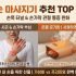 사운드바 추천 TOP 10｜PC방 가성비부터 TV 홈시어터 끝판왕까지