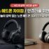아이폰 17 색상 순위 : 화이트·라벤더·미스트블루·세이지·블랙 인기 순위와 실물 비교