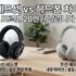 아이폰 17 색상 실물 후기 비교 : 후회 없는 선택을 위한 컬러 5종 가이드