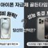 무선 고압세척기 추천 : 뻥스펙 거르는 팩트체크 및 브랜드 비교