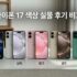블랙마카 추천 3대장 (만성피로 스태미나용 아르기닌 조합)