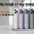 헤드셋 헤드폰 음질 및 지연율 차이 팩트체크 (용도별 3대장 추천)
