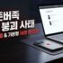 📱 [지금이 딱! 갤럭시 Z 플립6 & 폴드6 고급형 완전 분석] 2025년, 실속 있게 프리미엄을 사는 방법