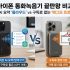 아이패드 에어 13(M2) vs 프로 13(M4) 비교｜대학생 가성비 vs 버튜버 모니터