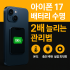 스마트 스위치 vs 스마트 플러그｜초보도 실패 없는 스마트홈 시작 가이드