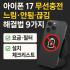 정수기 렌탈 완전정복｜브랜드 비교·요금표·필터·설치 체크리스트