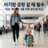 사무실 듀얼 모니터 데스크 셋업 추천 : 50만 원대 가성비 환경 구성
