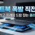 패딩 꽉 채워도 끄떡없는 튼튼한 행거 추천 BEST 3