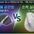 아이패드 에어 13(M2) vs 프로 13(M4) 비교｜대학생 가성비 vs 버튜버 모니터
