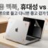 전기자전거 추천 : 직구 A/S 리스크와 국내 3대 브랜드 비교